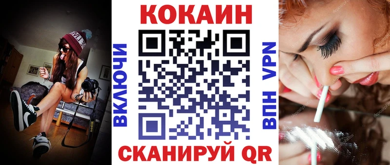 Цена Ставрополь Канабис  LSD-25  Мефедрон  A PVP 