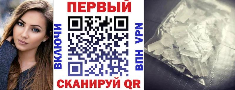 АМФ 98%  закладки  omg   Ставрополь 