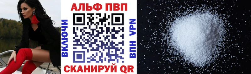 купить наркотик  Ставрополь  Alpha PVP СК КРИС 