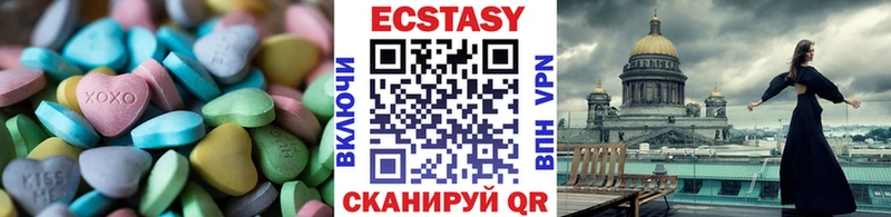 МЕГА сайт  Ставрополь  Ecstasy Cube 
