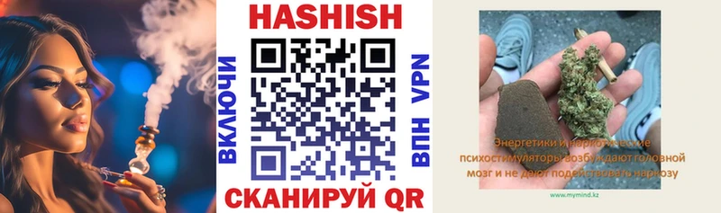 ГАШ hashish  ОМГ ОМГ ONION  Ставрополь 
