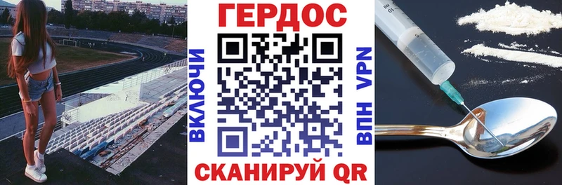 блэк спрут ТОР  Ставрополь  Героин VHQ  цены  