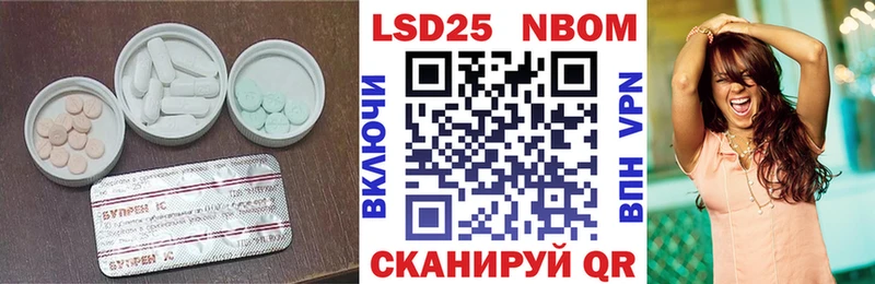 LSD-25 экстази ecstasy  Ставрополь 