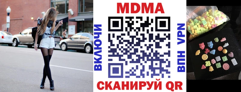 MDMA VHQ  Ставрополь 