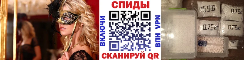 МЕТАМФЕТАМИН мет  Ставрополь 