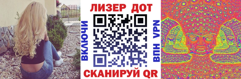 закладки  Ставрополь  Наркотические марки 1500мкг 