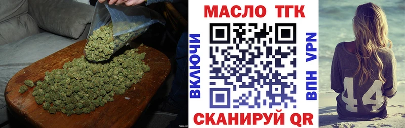 Дистиллят ТГК вейп  Ставрополь 